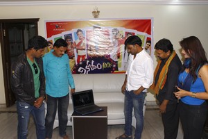 Vinodam 100 percent Trailer Launch